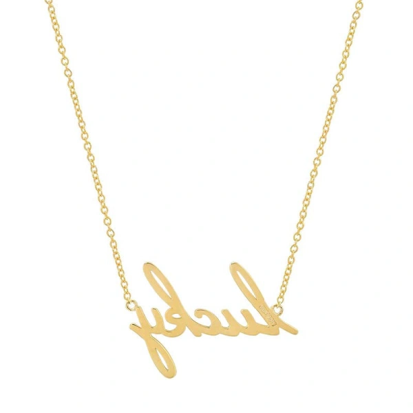 Jennifer Meyer Lucky Script Necklace in 18K Yellow Gold | Fine Necklaces | Coveti